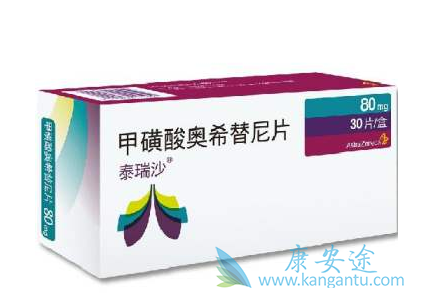 奥希替尼 奥希替尼