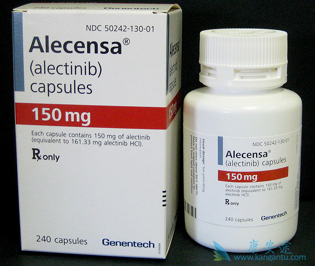 艾乐替尼 艾乐替尼