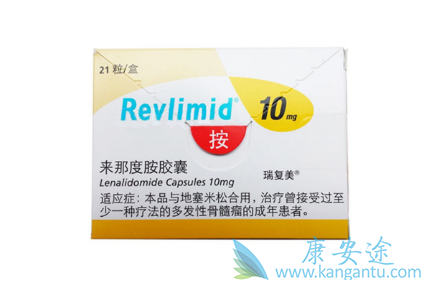 来那度胺 来那度胺