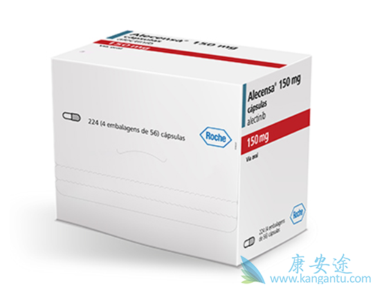 艾乐替尼 艾乐替尼