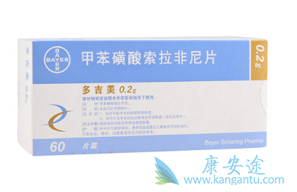 索拉非尼 索拉非尼