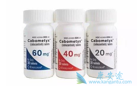 卡博替尼胶囊 卡博替尼胶囊