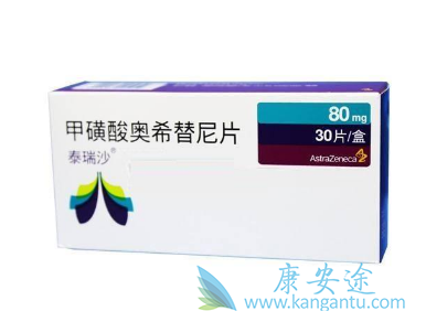 奥希替尼的副作用 奥希替尼的副作用