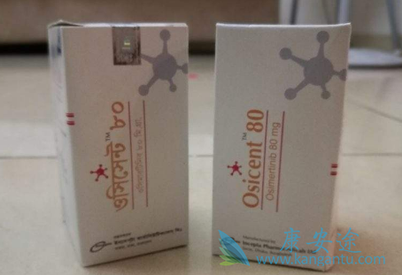 奥希替尼 奥希替尼