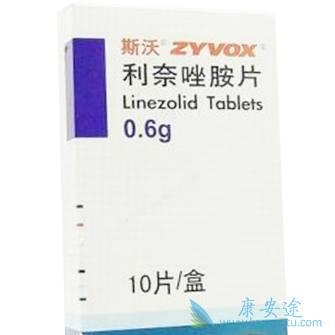 利奈唑胺 利奈唑胺