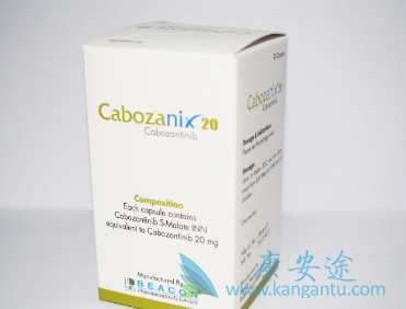 卡博替尼 卡博替尼