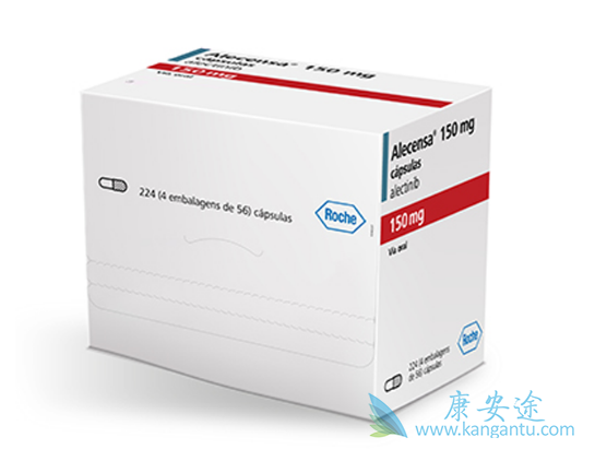 艾乐替尼 艾乐替尼