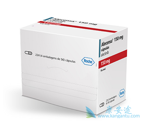 艾乐替尼 艾乐替尼