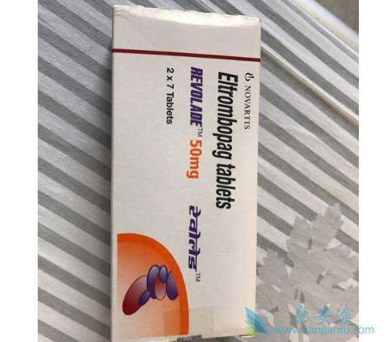 艾曲博帕价格 艾曲博帕价格