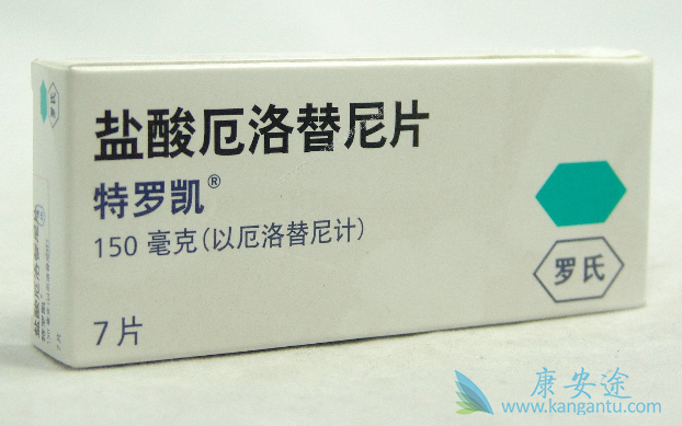 厄洛替尼 厄洛替尼