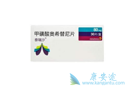 奥希替尼 奥希替尼