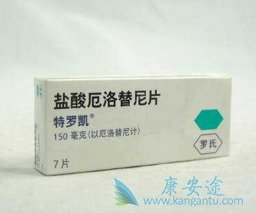 厄洛替尼 厄洛替尼