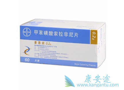 索拉非尼 索拉非尼