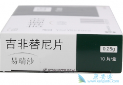 ��������/Iressa��һ���Ұ��ἤø���Ƽ�