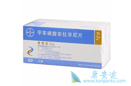 索拉非尼 索拉非尼