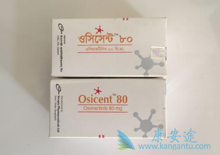 奥希替尼 奥希替尼
