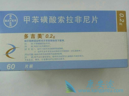 索拉非尼 索拉非尼