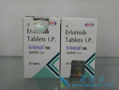 厄洛替尼 厄洛替尼