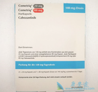 ��������(Cabozantinib)��ô�ԣ�