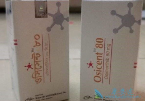 奥希替尼价格 奥希替尼价格