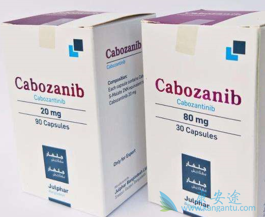 卡博替尼胶囊 卡博替尼胶囊