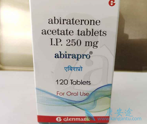 阿比特龙 阿比特龙