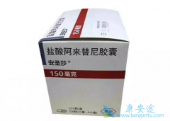 ��ʥɯ/Alecensa������ALK���Եķ�Сϸ���ΰ���