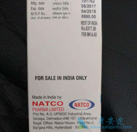 索拉非尼 索拉非尼