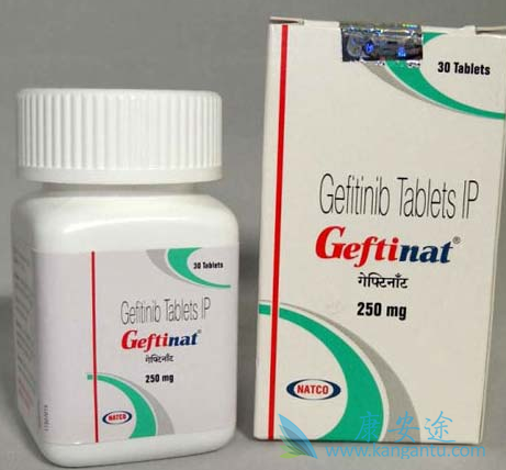 吉非替尼 吉非替尼