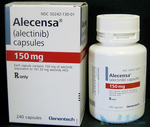 Alectinib
