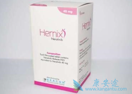 来那替尼 来那替尼