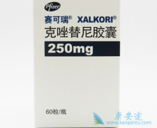 ��������(Xalkori)�ǹ��ϵ�ALK���Էΰ�һ������ҩ