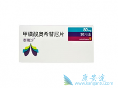 ̩��ɳ/��ϣ������EGFR20ins���ٰ��е����Ƽ�ֵ