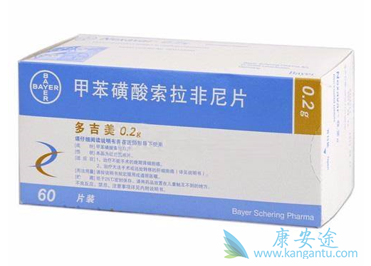 索拉非尼 索拉非尼