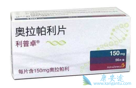 奥拉帕利 奥拉帕利