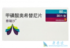 ��ϣ����(AZD9291)��EGFRҩ���г����������ơ�