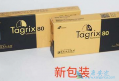 ��ϣ�������ϼ�����������ܹ��ӻ���ҩ