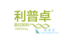 ��������(olaparib)����BRCAͻ���ѳ������о�����