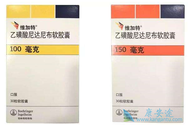 尼达尼布 尼达尼布