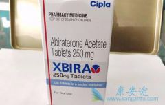 ��������(abiraterone)�뼤���Ʒ����е�һ������