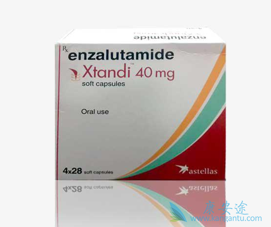 enzalutamide