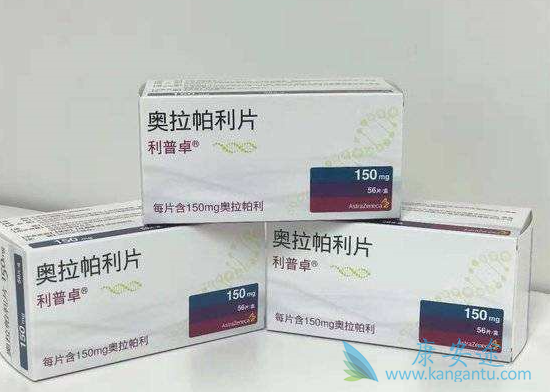 奥拉帕利 奥拉帕利