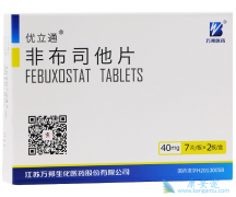 Febuxostat/FeburicΪ��������ʹ��ĸ�����Ѫ֢