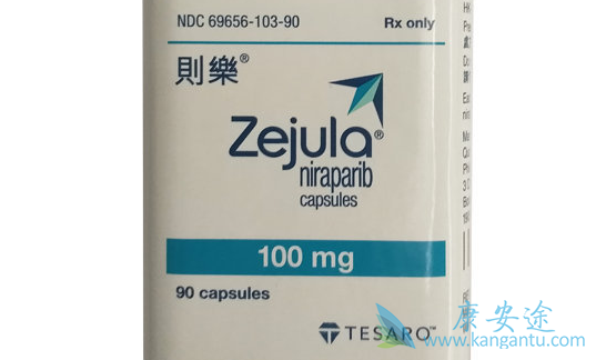 尼拉帕尼仿制药 尼拉帕尼仿制药