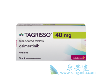 奥希替尼 奥希替尼