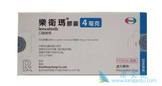 乐伐替尼 乐伐替尼