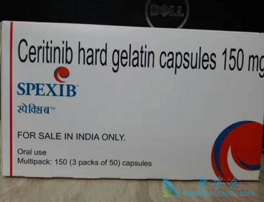 塞瑞替尼疗效 塞瑞替尼疗效