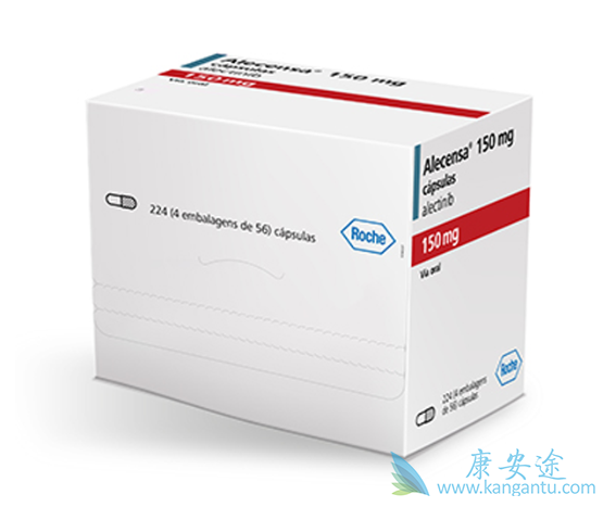 艾乐替尼 艾乐替尼