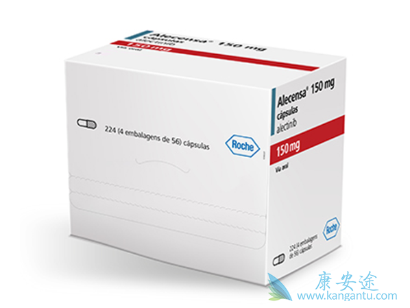 艾乐替尼 艾乐替尼