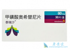 ��̩��ɳ����ҩЧ��